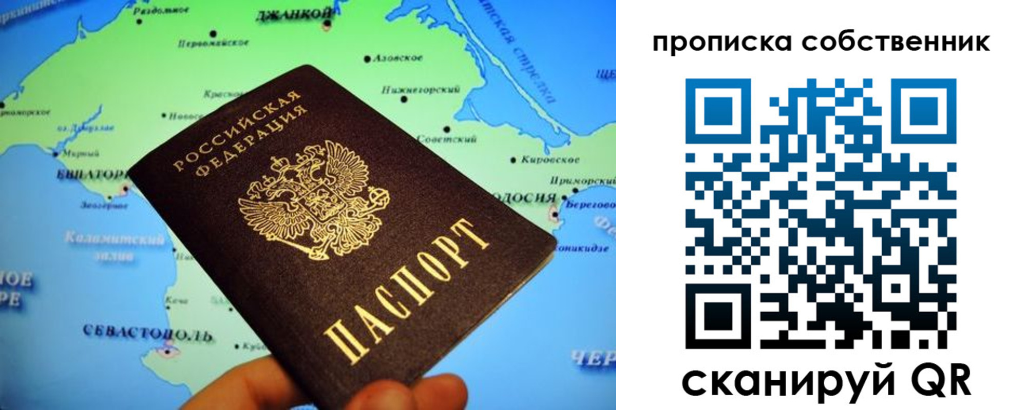 временная регистрация адрес в Шадринске