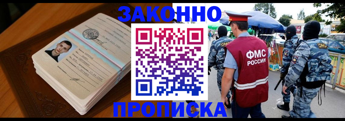 форма 3 в Шадринске